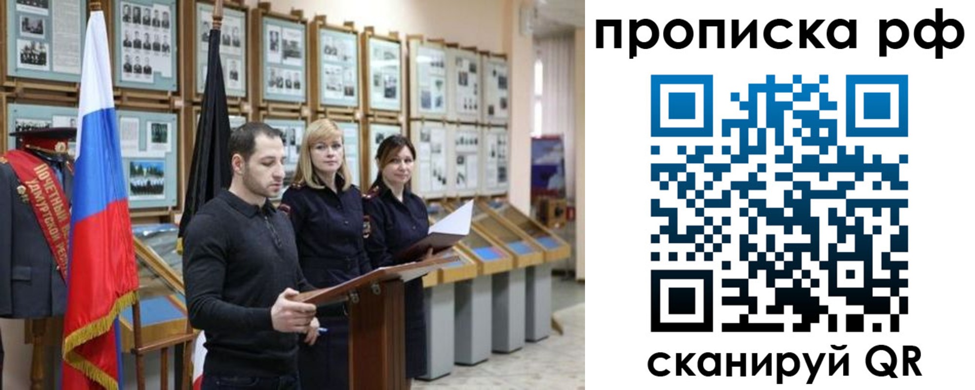найти адрес прописки в Грязях
