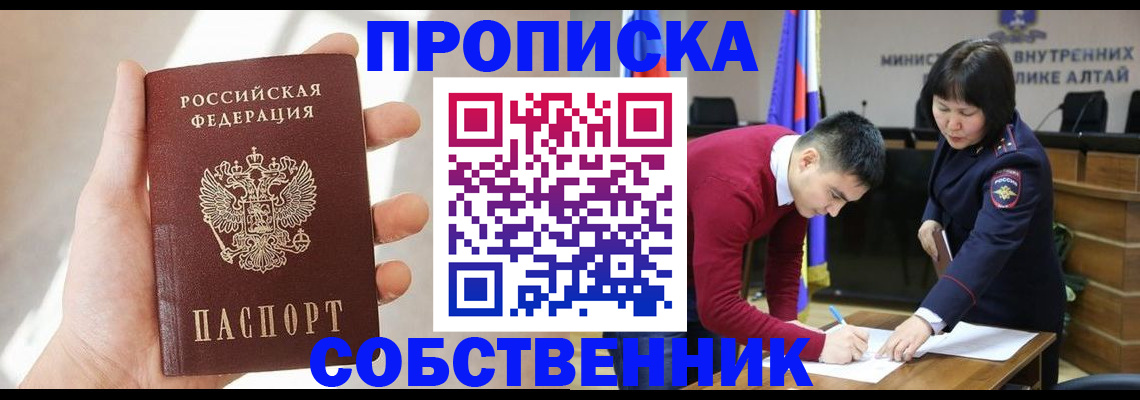 найти адрес прописки в Грязях